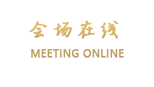 深圳福布斯酒店（桃园店）